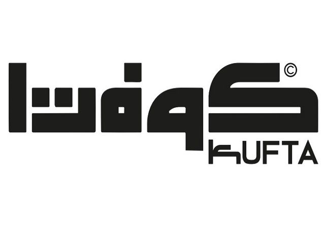 صورة كوفتا
