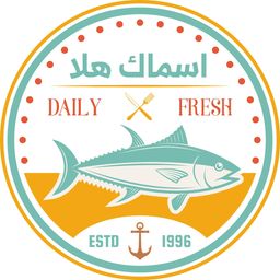 اسماك هلا logo