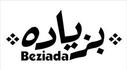 بزيادة logo
