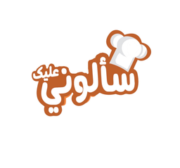 سألوني عليك logo