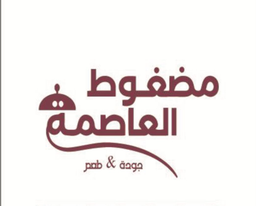 مضغوط العاصمة  logo