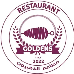 مطعم الذهبيون logo