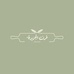 فرن الجزيرة logo