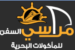 مراسي السفن logo
