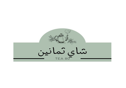 شاي ثمانين logo
