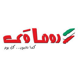 روما وي logo