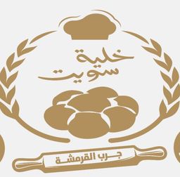 خلية سويت logo