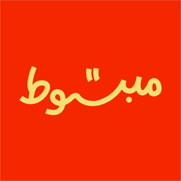 مبسوط logo