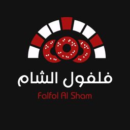 فلفول الشام logo