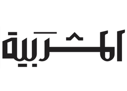 قهوة المشربية logo