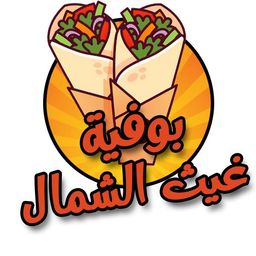 بوفية غيث الشمال logo