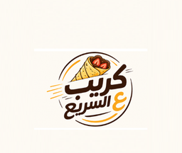 كريب ع السريع logo