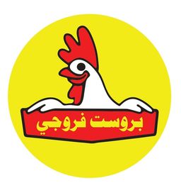 بروست فروجي logo