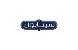سينابون logo