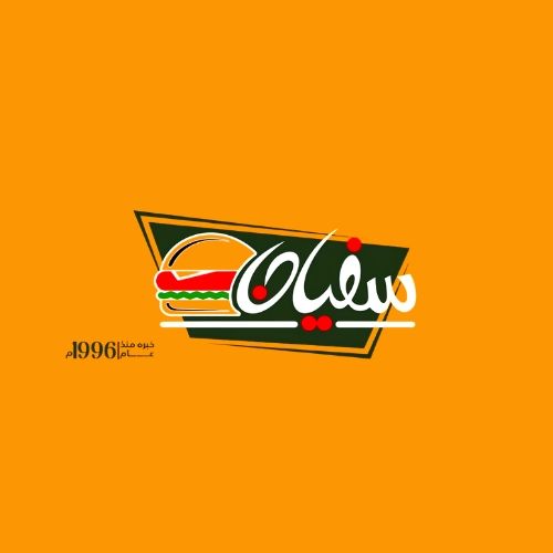 صورة سفيان