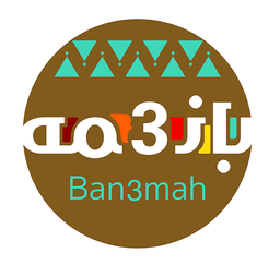 بانعمة logo