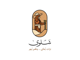 شلوى logo