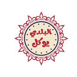 البلدي يوكل  logo
