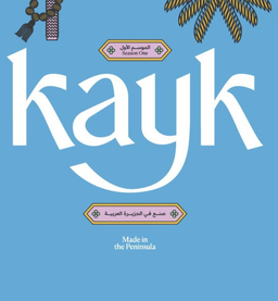 كيك logo