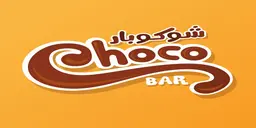 شوكو بار logo