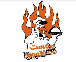 بروست  خلطة فتو  logo