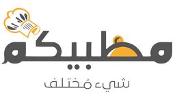 مظبيكم logo