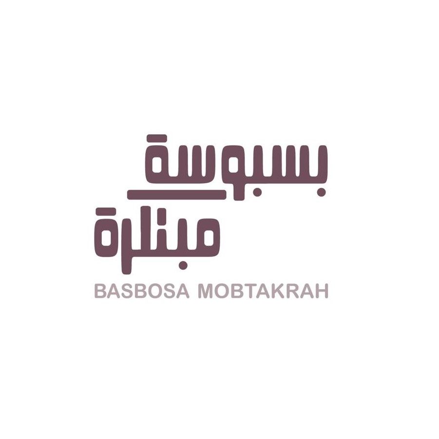 صورة بسبوسة مبتكرة