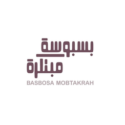 بسبوسة مبتكرة logo