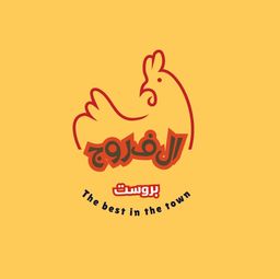 بروست الفروج logo