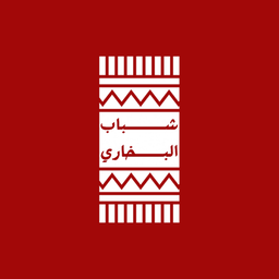 مطعم شباب البخاري logo