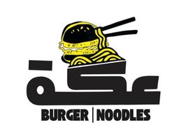 عكة برجر logo