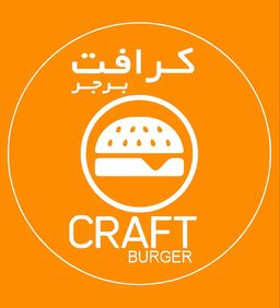 كرافت برجر  logo