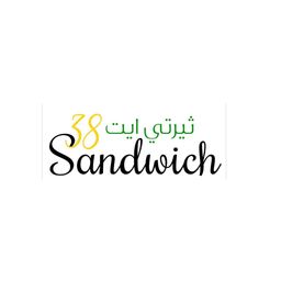 ثيرتي ايت ساندوتش logo