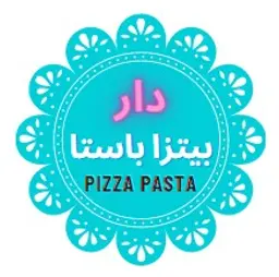 دار بيتزا باستا logo