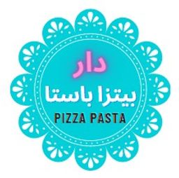 دار بيتزا باستا logo