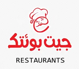 جيت بوئتك logo