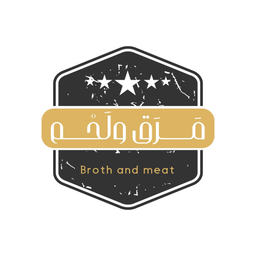 مرق ولحم logo
