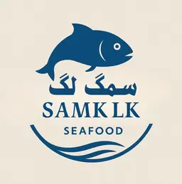 سمك لك logo
