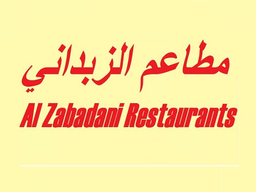 مطاعم الزبداني  logo