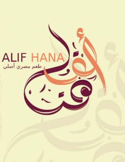  ألف هنا  logo
