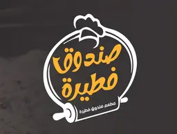 صندوق الفطيرة logo
