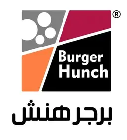 برجر هنش logo