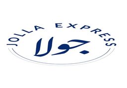 جولا إكسبرس logo
