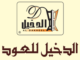 الدخيل للعود logo