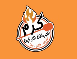 كرم الضيافة التركية logo