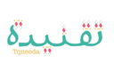 تقنيدة logo image