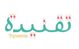 تقنيدة logo