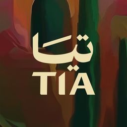 تيا logo