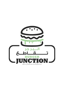 تقاطع البرجر logo
