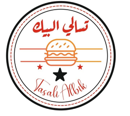 تسالي البيك  logo
